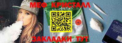 герыч Коммунар