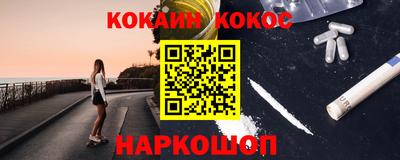 кокаин колумбия Комсомольск-на-Амуре