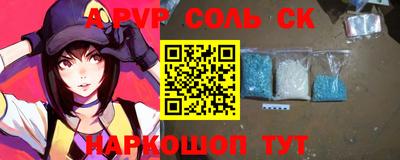 кокаин колумбия Комсомольск-на-Амуре