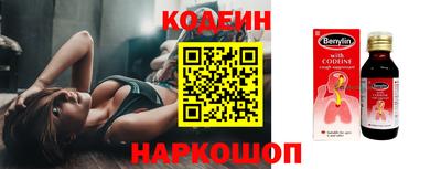 кокаин колумбия Комсомольск-на-Амуре