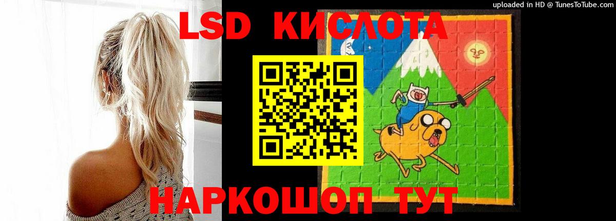 ЛСД экстази ecstasy  LSD-25 экстази ecstasy  Вход с VPN  Камышлов 