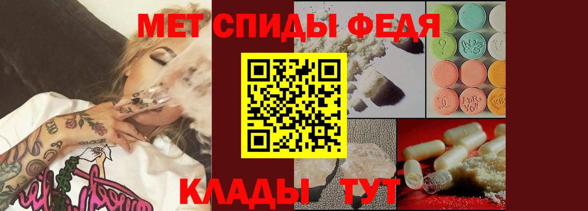 Метамфетамин пудра  Метамфетамин пудра  Вход с VPN  Камышлов 