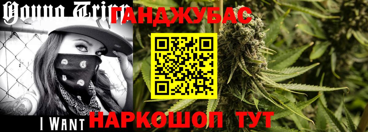 Канабис LSD WEED Камышлов