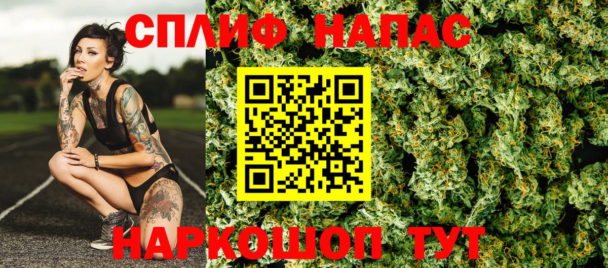 Канабис семена  Вход с VPN  Каннабис Bruce Banner  Камышлов 